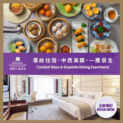 RKH_SCHKM2027 Hotel Sponsorship Visuals_400x400